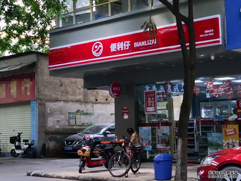 便利仔便利店