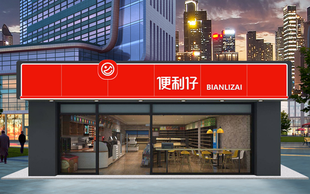 便利仔便利店用店铺特色打出新天地 便利仔