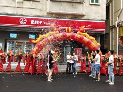 便利仔便利店