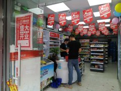 便利仔便利店