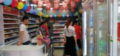 便利仔便利店