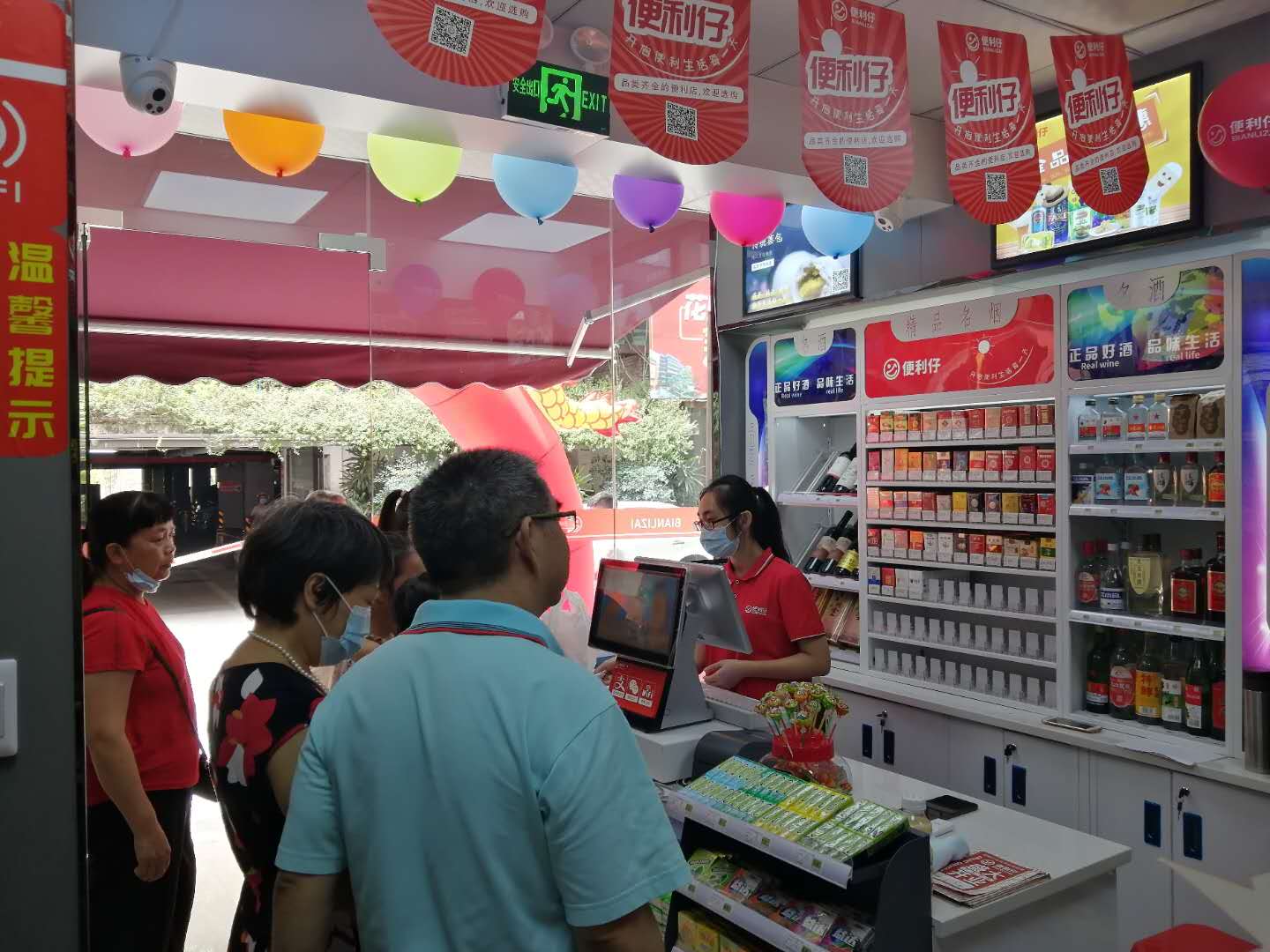 便利仔便利店，便利仔便利店官网