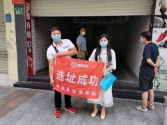 便利仔便利店