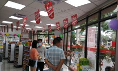 便利仔便利店