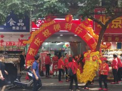 便利仔便利店
