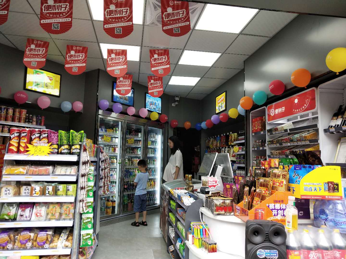 便利仔便利店，便利仔便利店官网