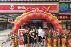便利仔便利店
