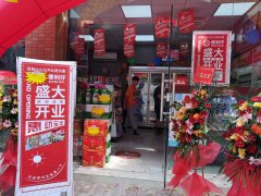 便利仔便利店