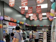 便利仔便利店