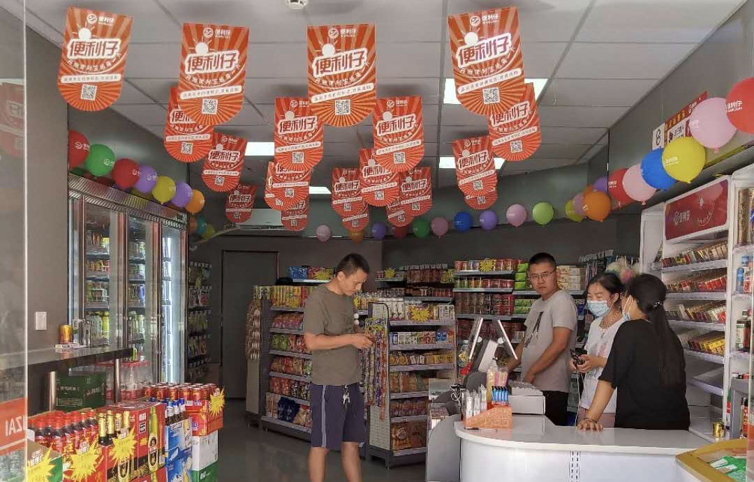 便利仔便利店,便利仔便利店官网