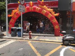 便利仔便利店