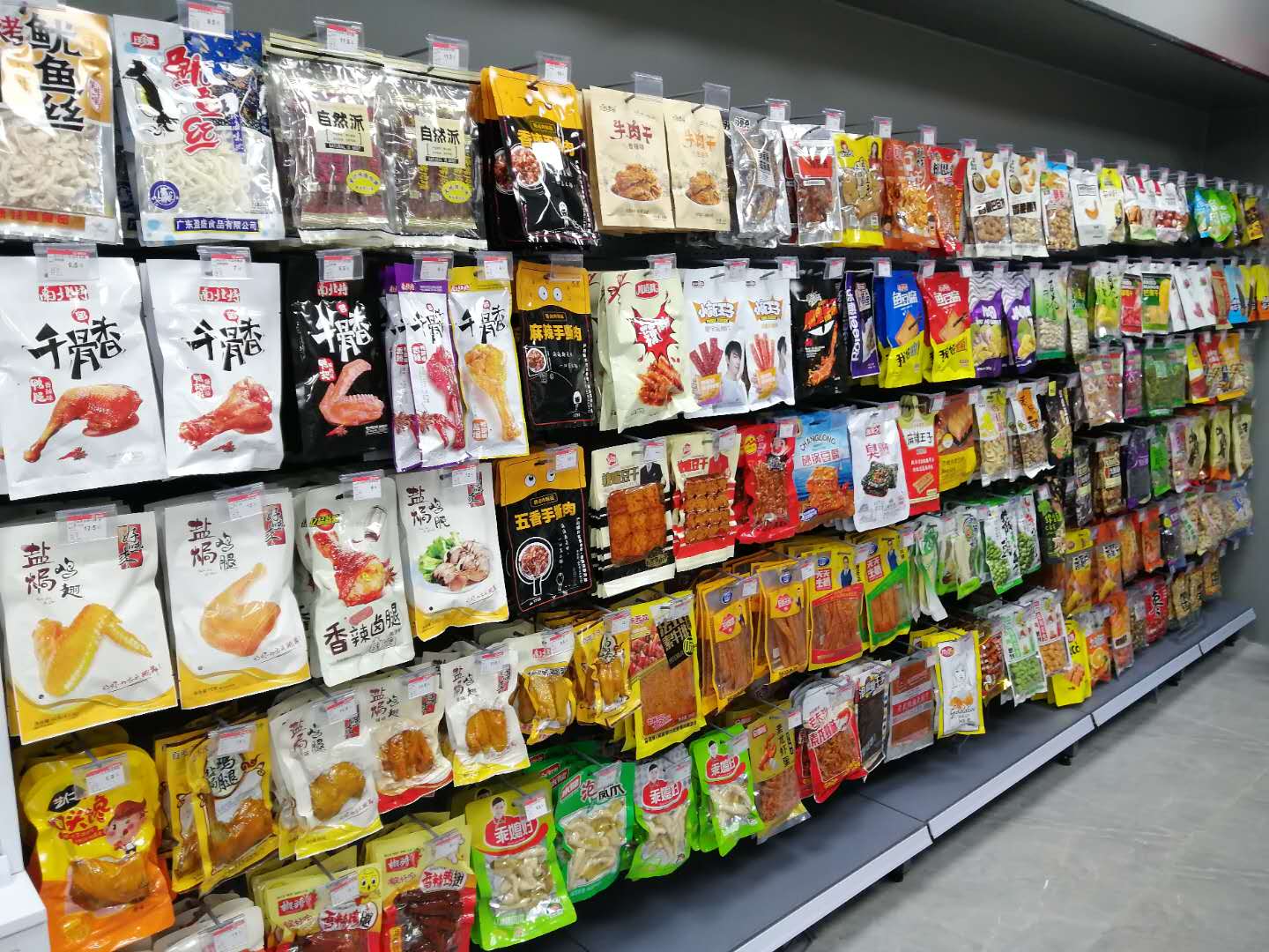便利仔便利店,便利仔