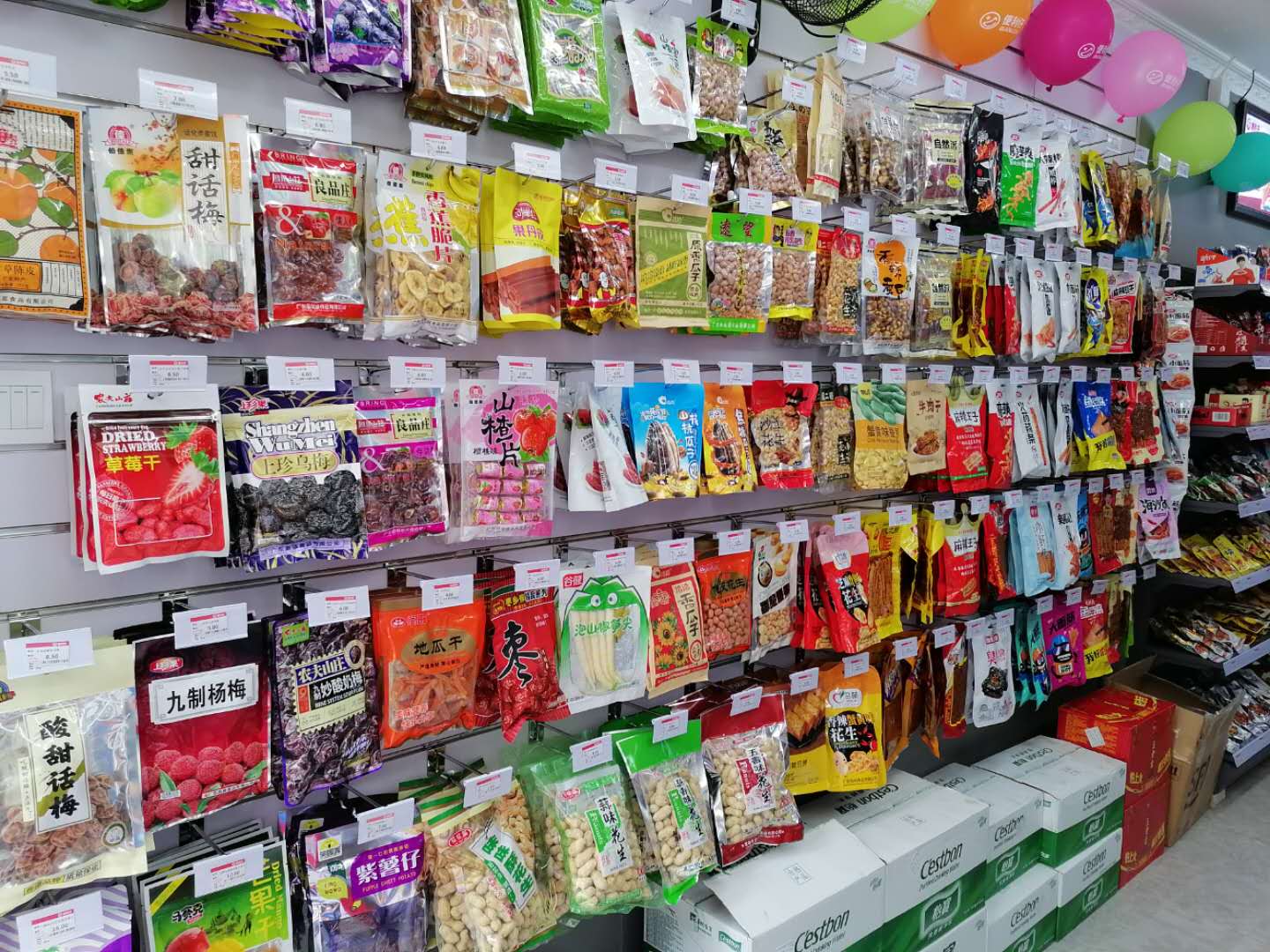 便利仔便利店