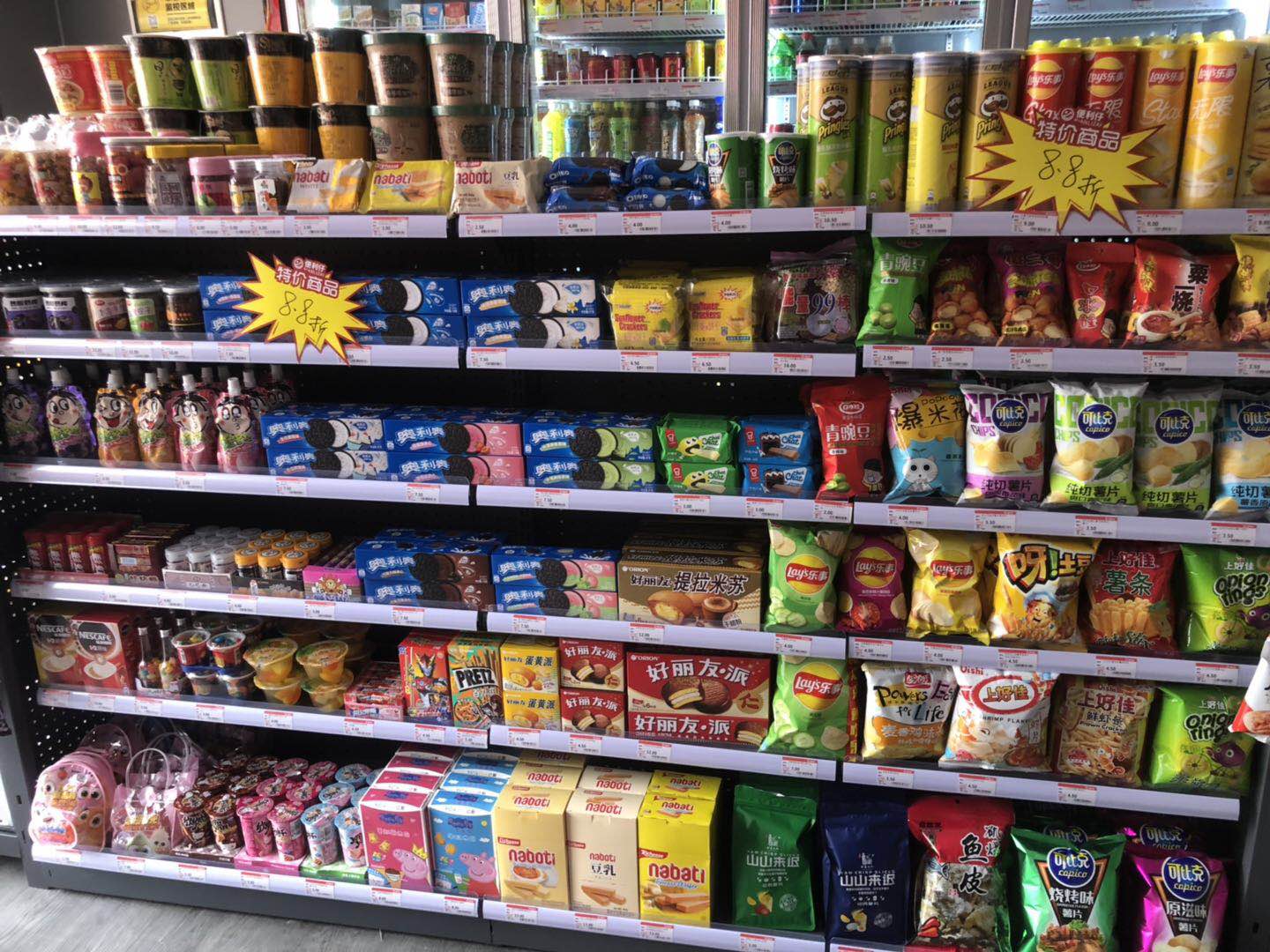 便利仔便利店
