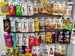 便利仔便利店