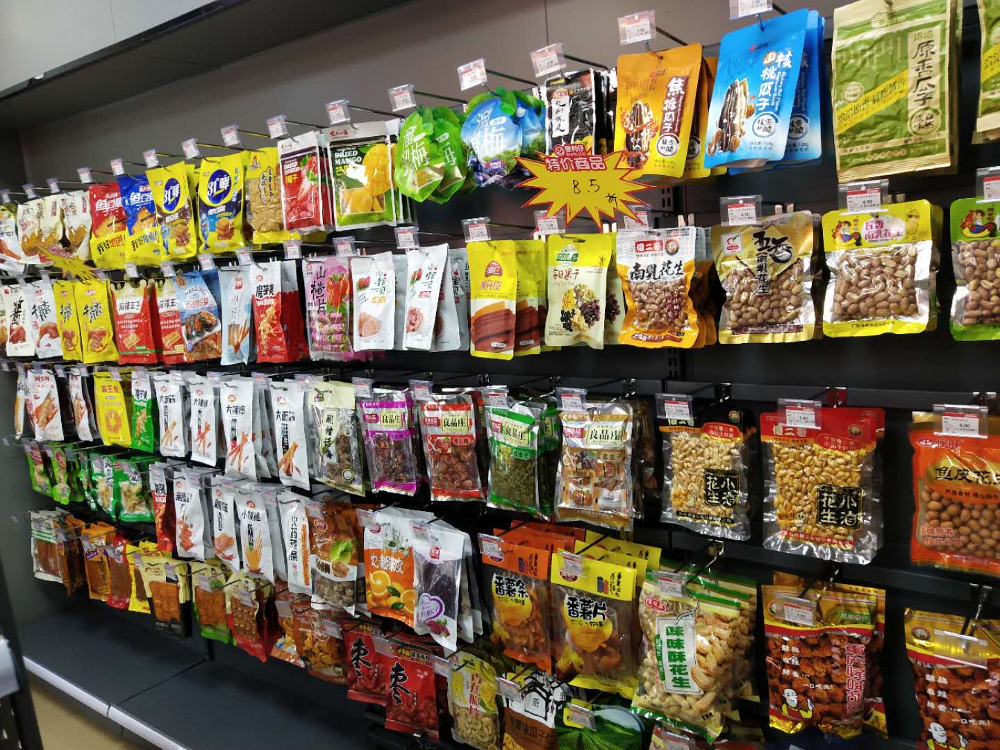 便利仔便利店