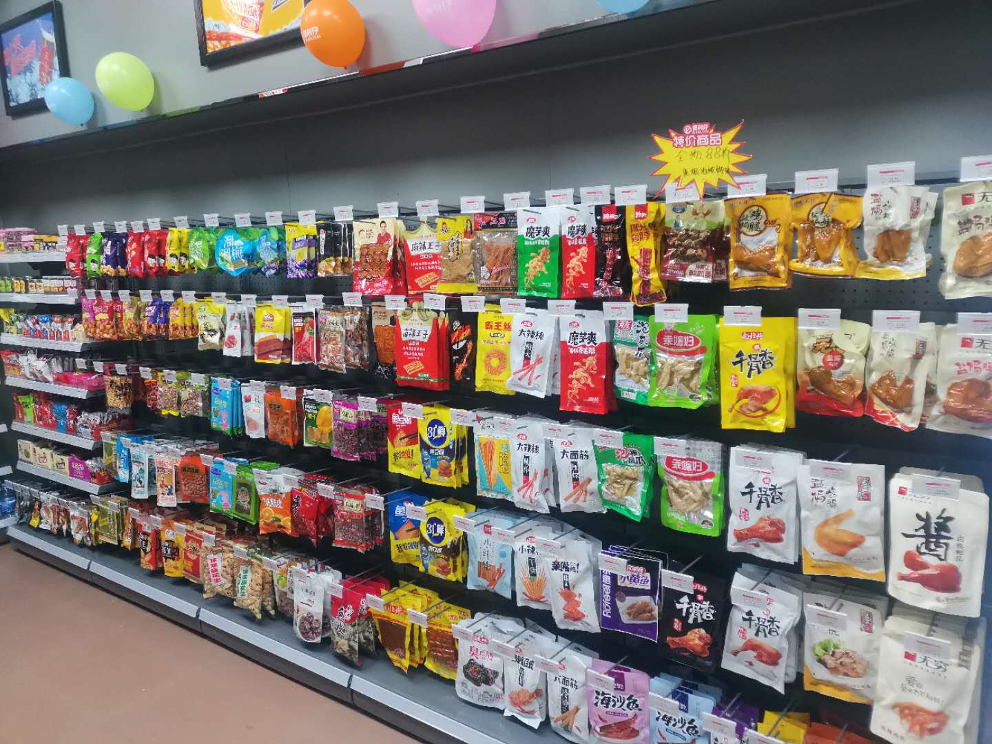 便利仔便利店