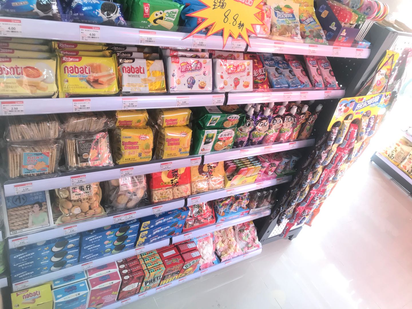 便利仔便利店,便利仔