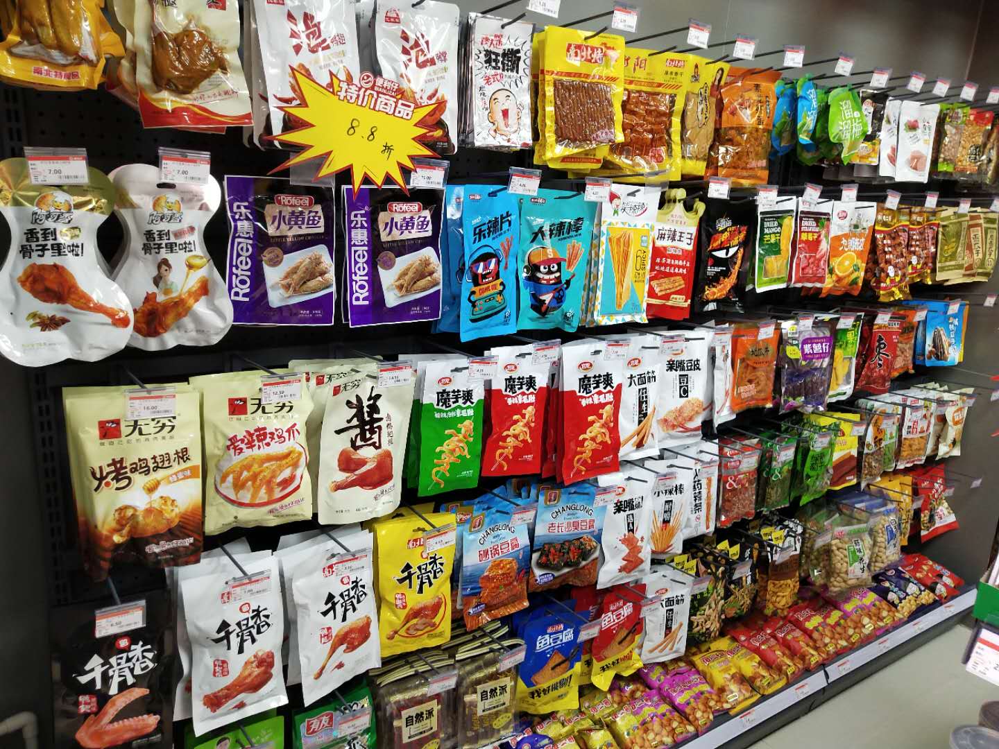 便利仔便利店,便利仔
