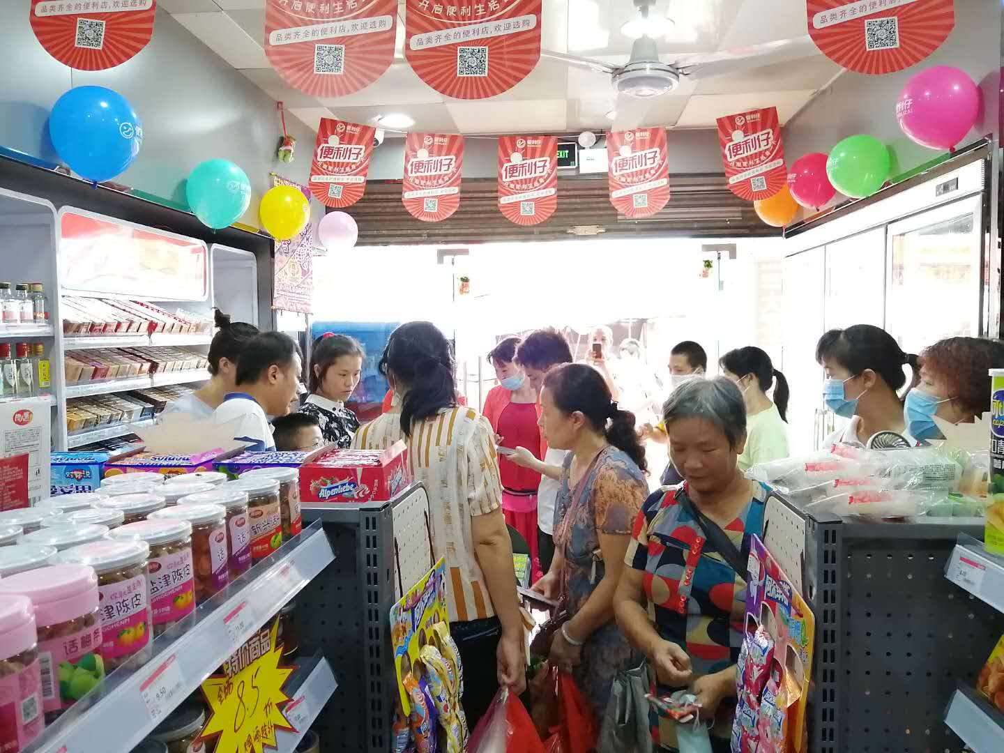 便利仔便利店,便利仔