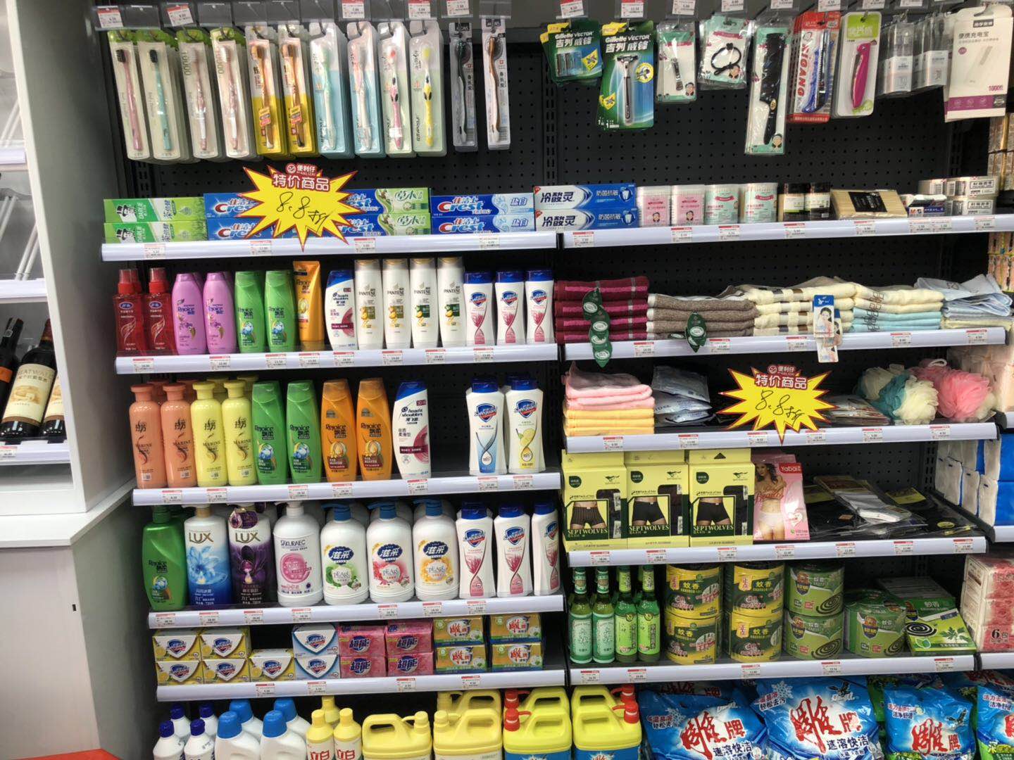 便利仔便利店,便利仔