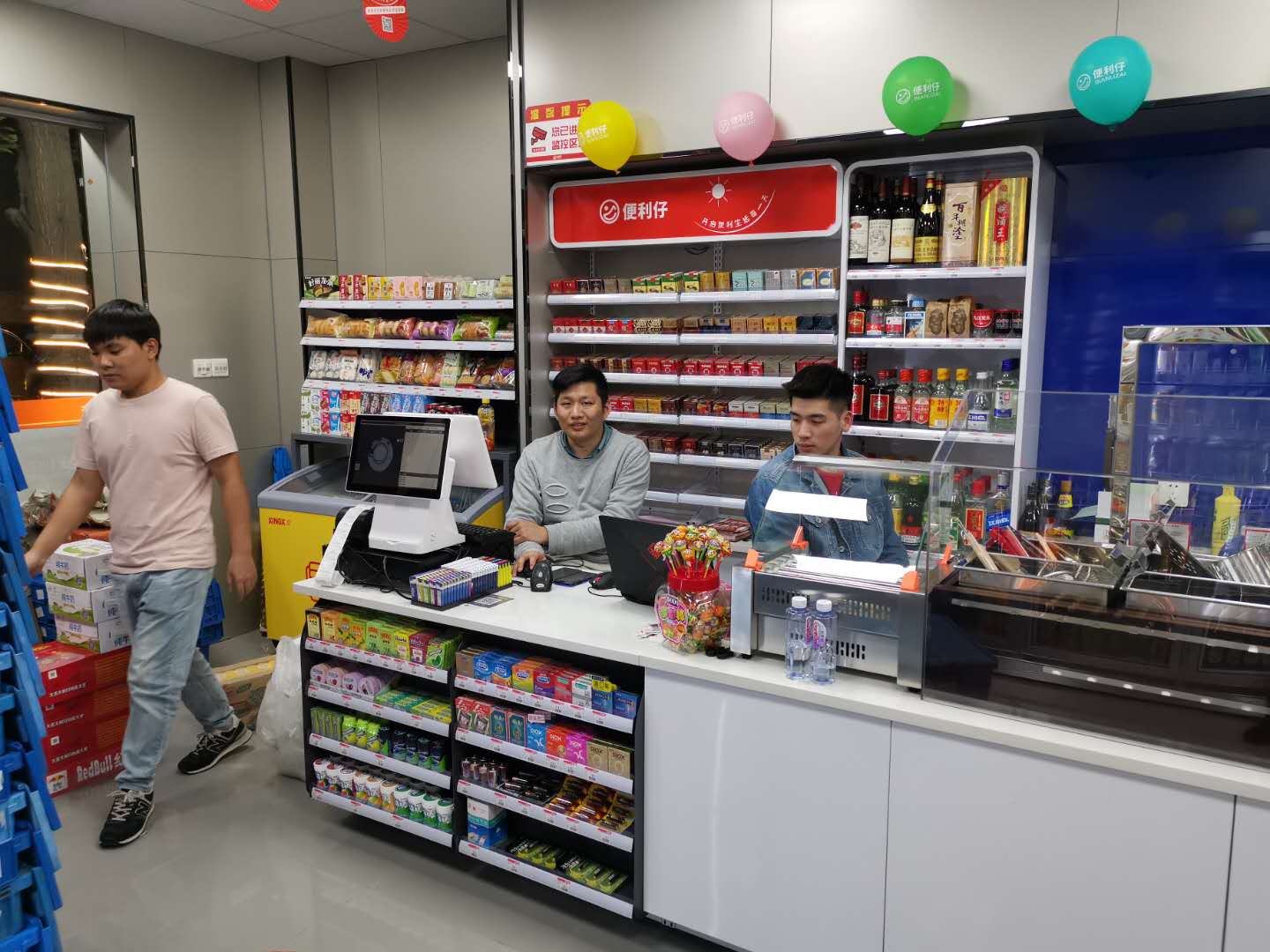 便利仔便利店,便利仔