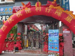 便利仔便利店