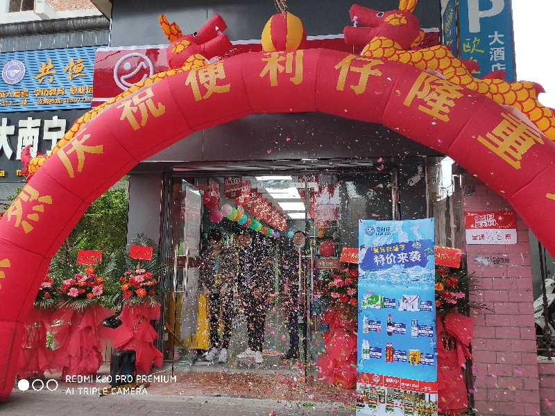 便利仔便利店,便利仔