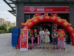 便利仔便利店