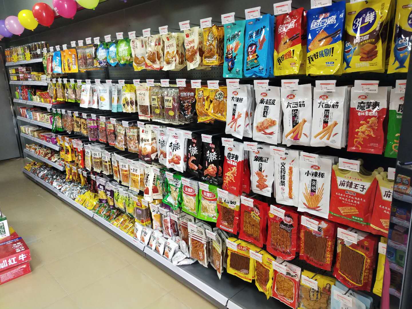 便利仔便利店