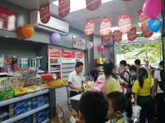 便利仔便利店
