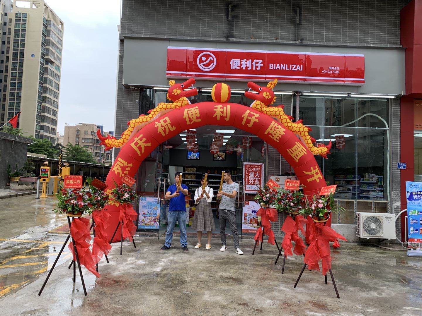 便利仔便利店,便利仔