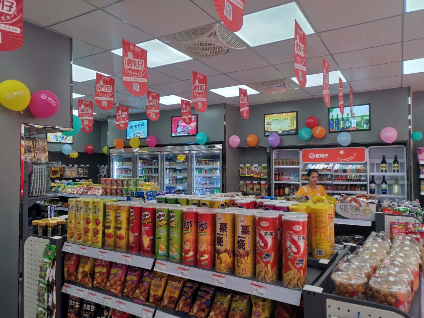 便利仔便利店,便利仔