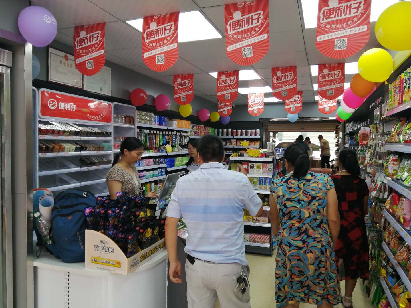 便利仔,便利仔便利店