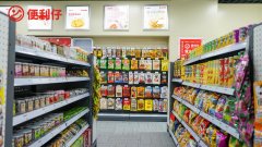 便利仔便利店