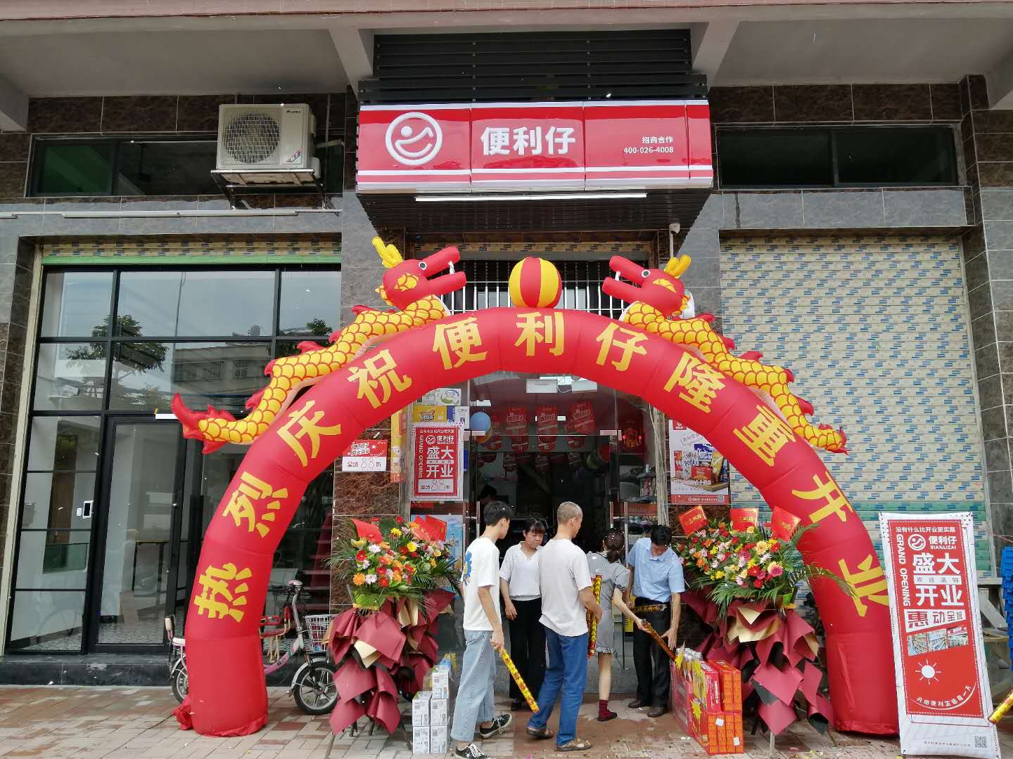 便利仔便利店,顾客回流不可忽视(图1) 便利仔便利店,便利仔