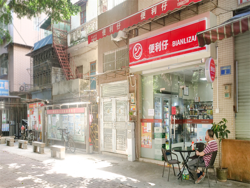 便利仔便利店