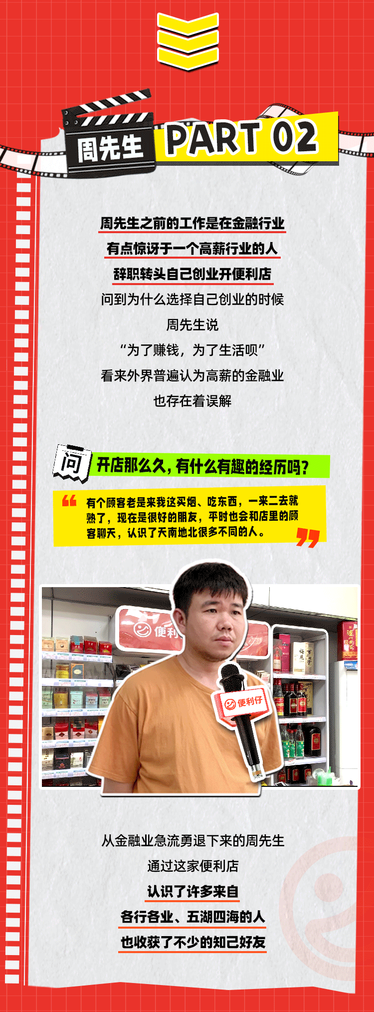 长图6_03.gif