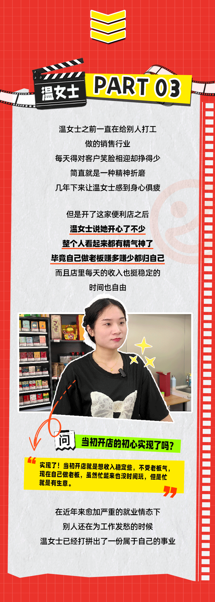 长图6_04.gif