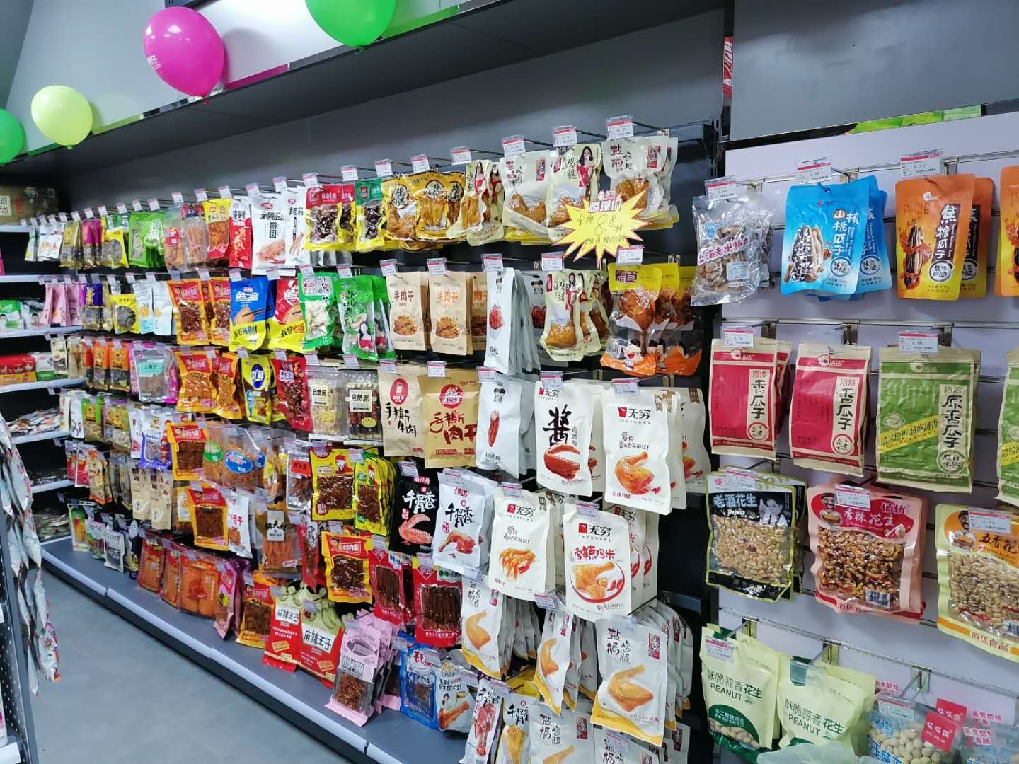 便利仔便利店,便利仔