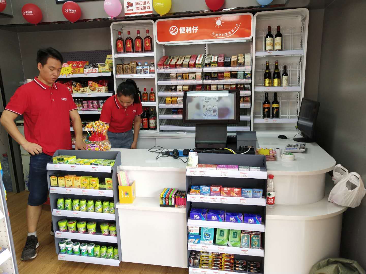 便利仔,便利仔便利店