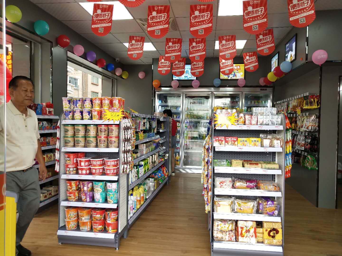 便利仔,便利店经营要注意这些方面的问题(图1) 便利仔,便利仔便利店