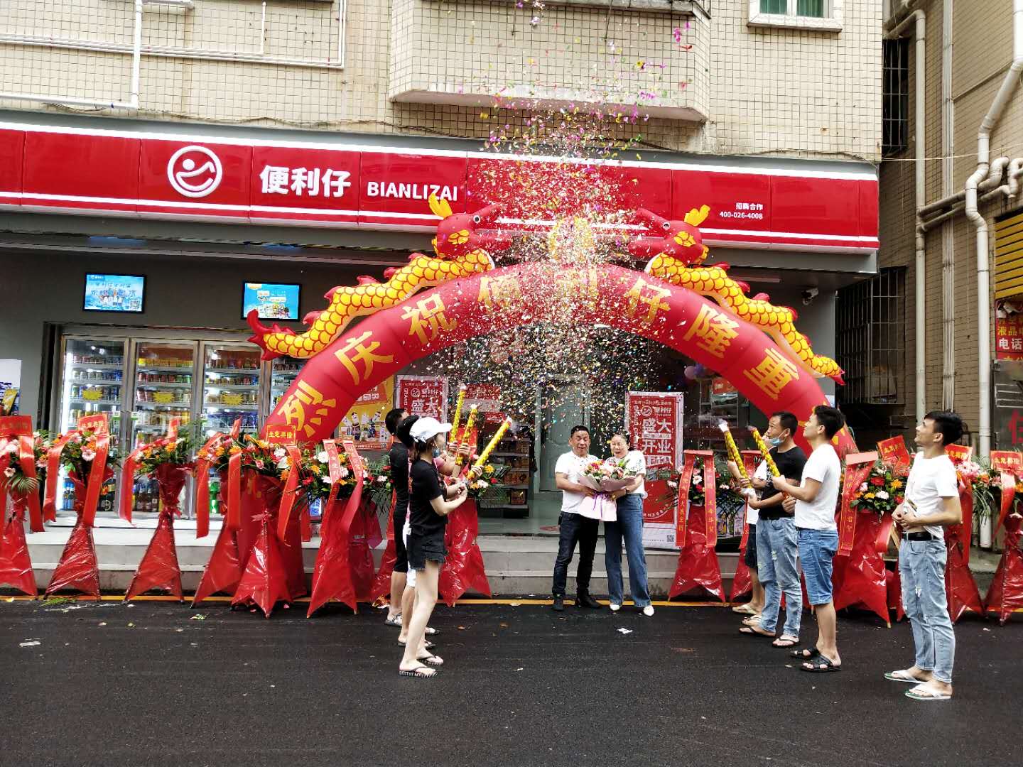 便利仔便利店,便利仔