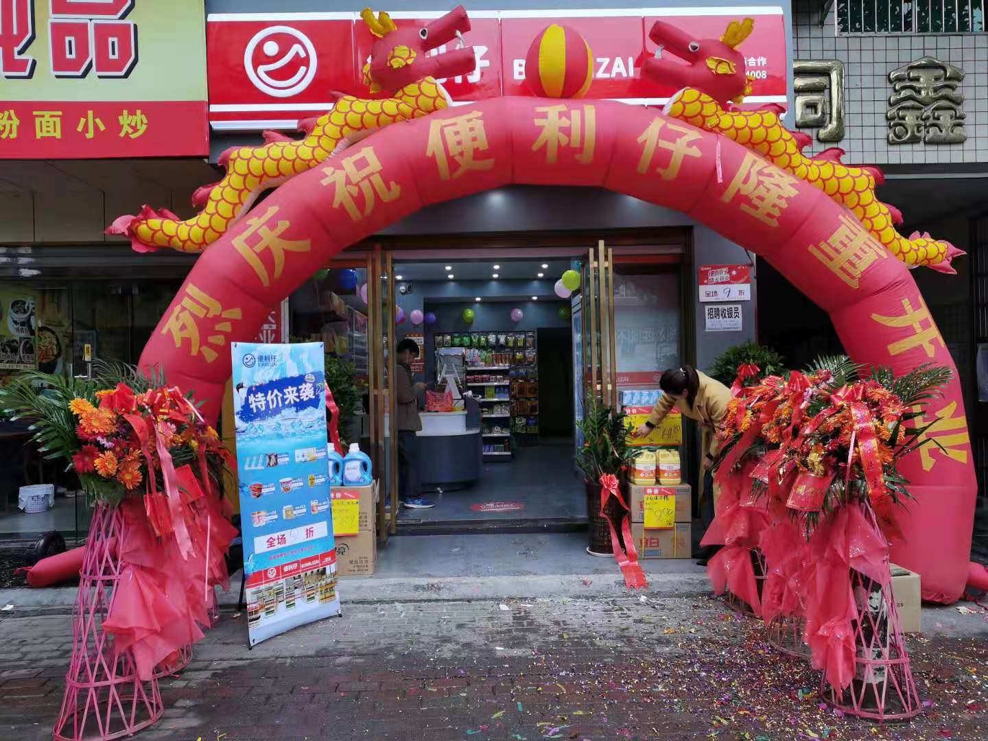 便利仔俘获您的芳心 便利仔俘获您的芳心(图1)