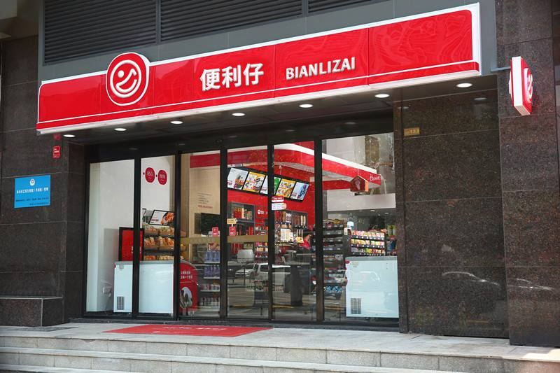 便利仔打造复合型店铺(图1)