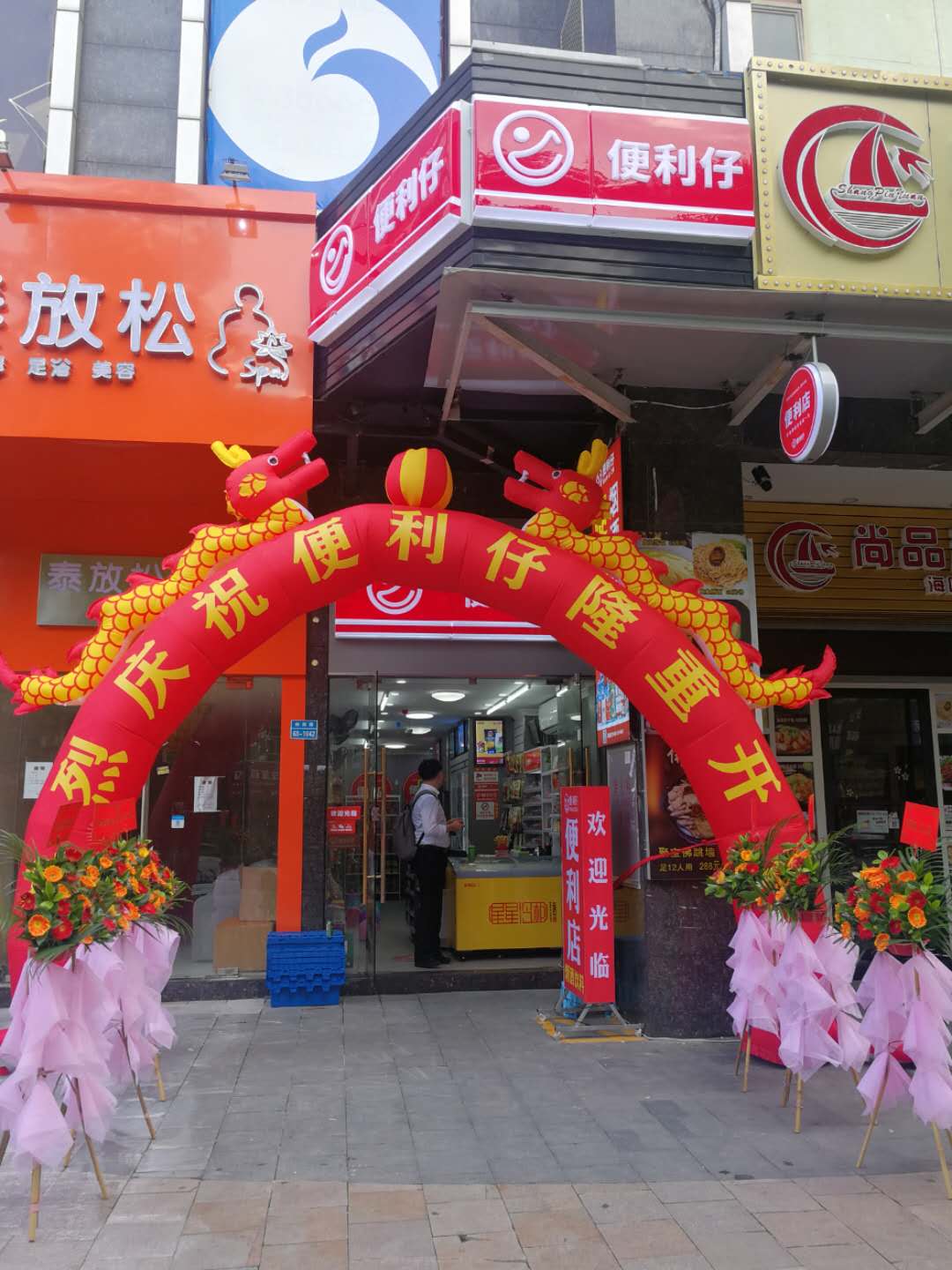 便利仔便利店适合国内消费者的口味(图1)