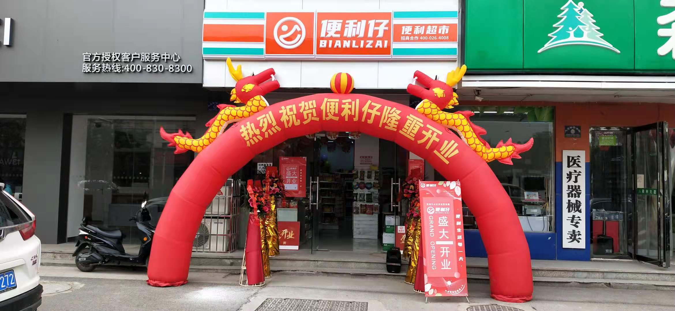 便利仔便利店提供的精准服务(图1)