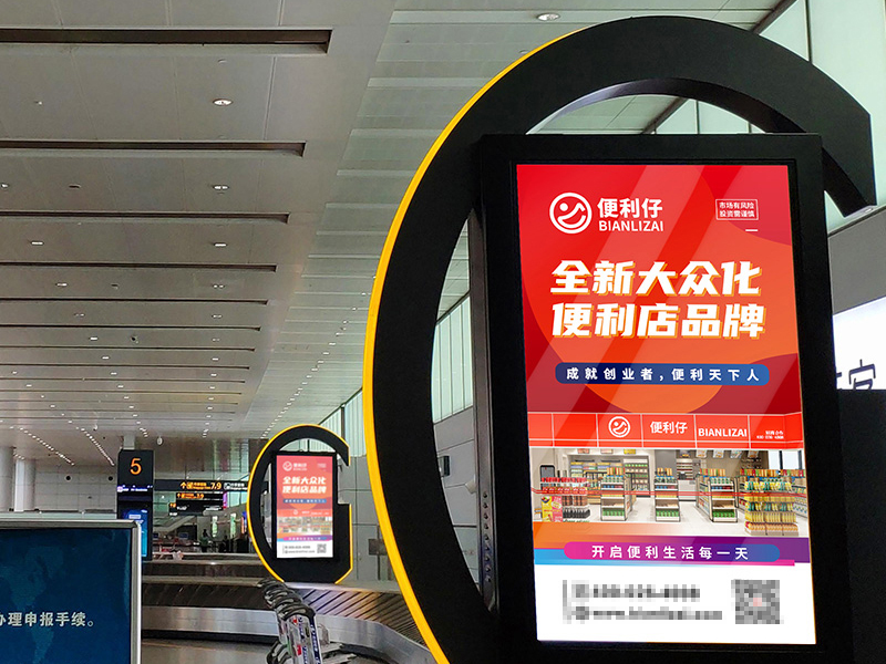 便利仔，便利店的发展趋势(图1)