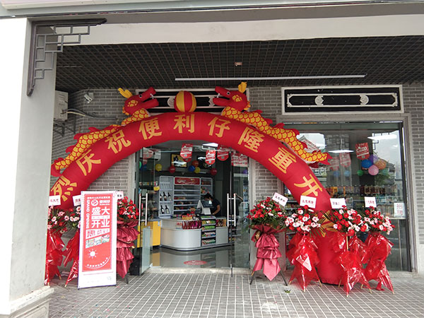 便利仔,便利店正确的运营方式(图1) 便利仔,便利店正确的运营方式(图1)