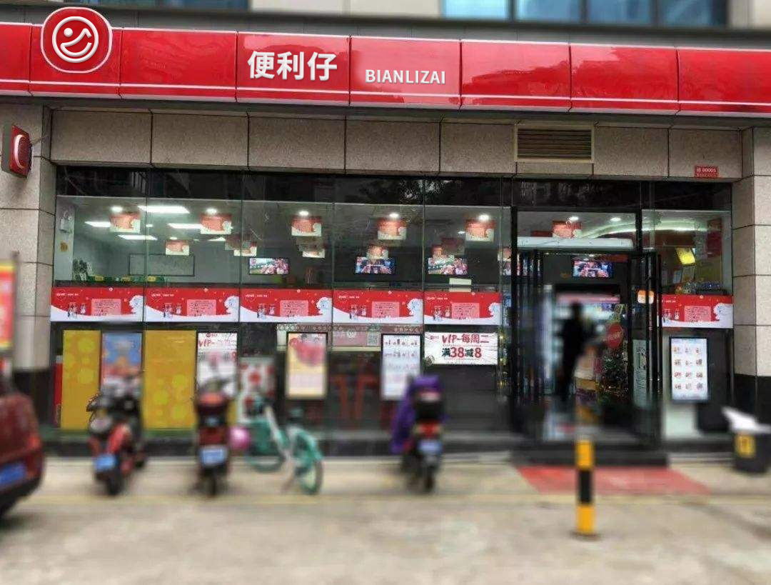 便利仔:便利店选址必须考虑这三方面(图1) 便利仔:便利店选址必须考虑这三方面(图1)